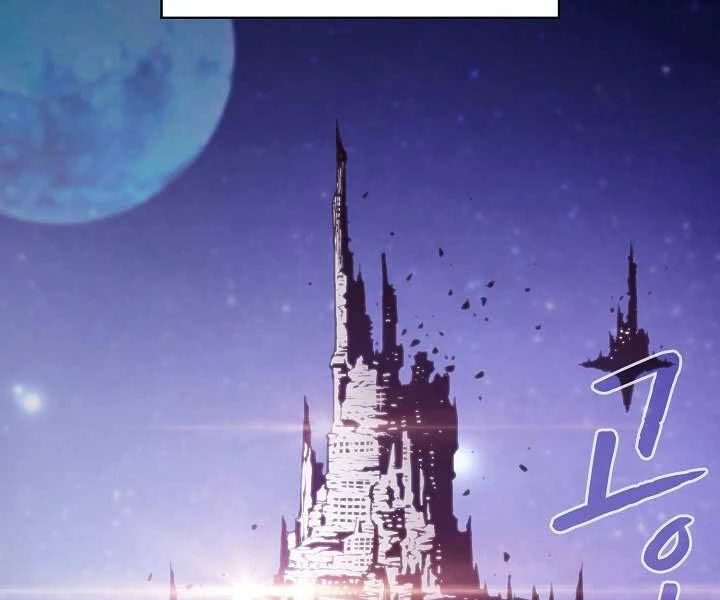 Thiên Thần Quay Về Từ Địa Ngục Chapter 56 - 49