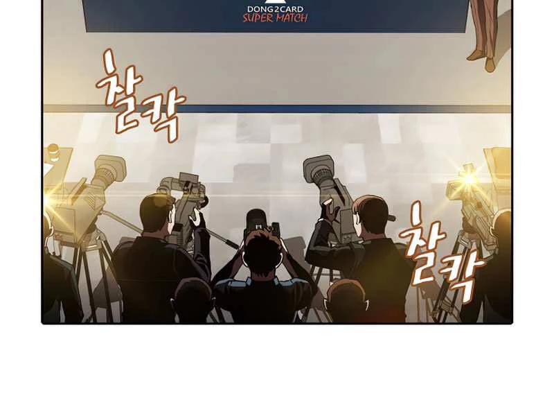 Thiên Thần Quay Về Từ Địa Ngục Chapter 58 - 13