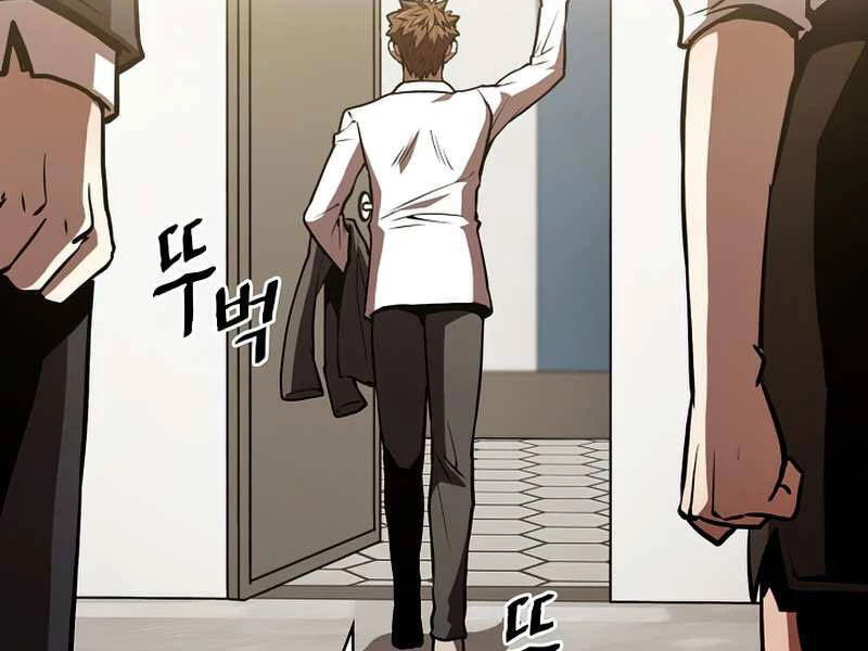 Thiên Thần Quay Về Từ Địa Ngục Chapter 58 - 86