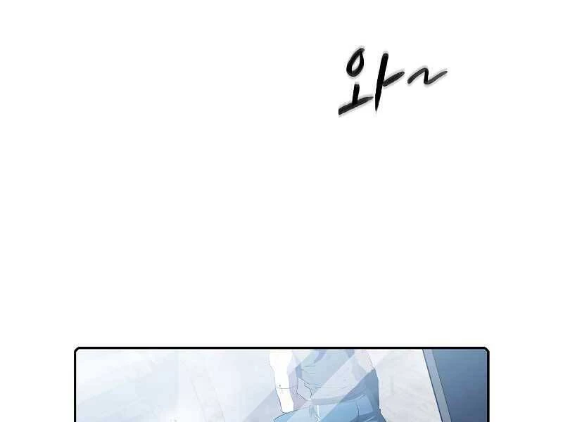 Thiên Thần Quay Về Từ Địa Ngục Chapter 59 - 95