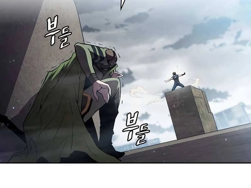Thiên Thần Quay Về Từ Địa Ngục Chapter 59 - 135