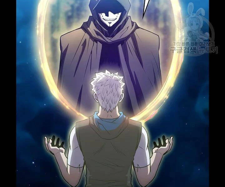 Thiên Thần Quay Về Từ Địa Ngục Chapter 61 - 61