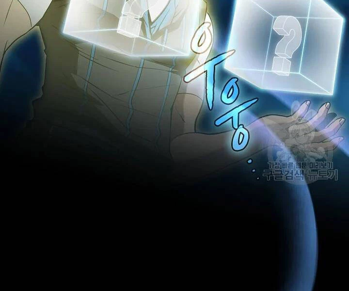Thiên Thần Quay Về Từ Địa Ngục Chapter 61 - 78
