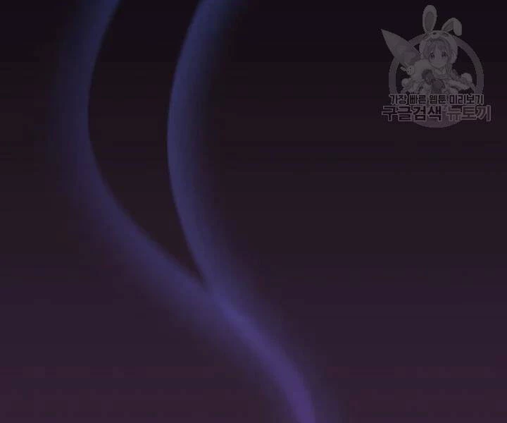 Thiên Thần Quay Về Từ Địa Ngục Chapter 61 - 80