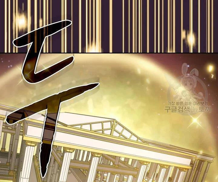 Thiên Thần Quay Về Từ Địa Ngục Chapter 61 - 97