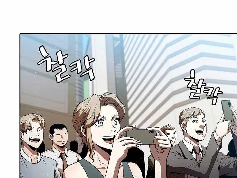 Thiên Thần Quay Về Từ Địa Ngục Chapter 62 - 113