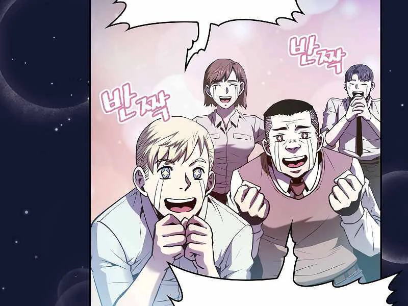 Thiên Thần Quay Về Từ Địa Ngục Chapter 63 - 80
