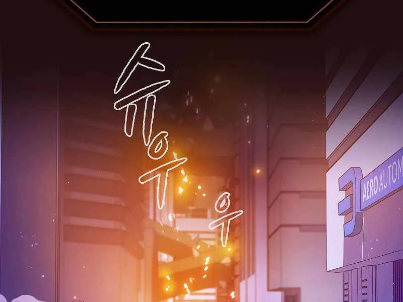 Thiên Thần Quay Về Từ Địa Ngục Chapter 63 - 165