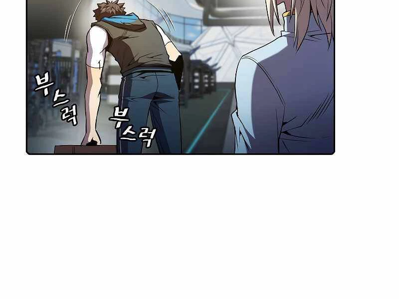 Thiên Thần Quay Về Từ Địa Ngục Chapter 64 - 97