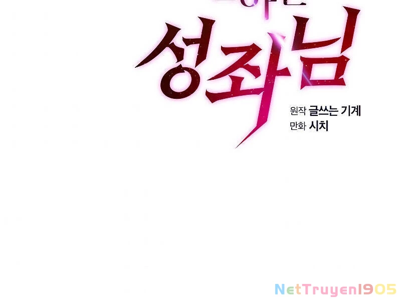 Thiên Thần Quay Về Từ Địa Ngục Chapter 66 - 14