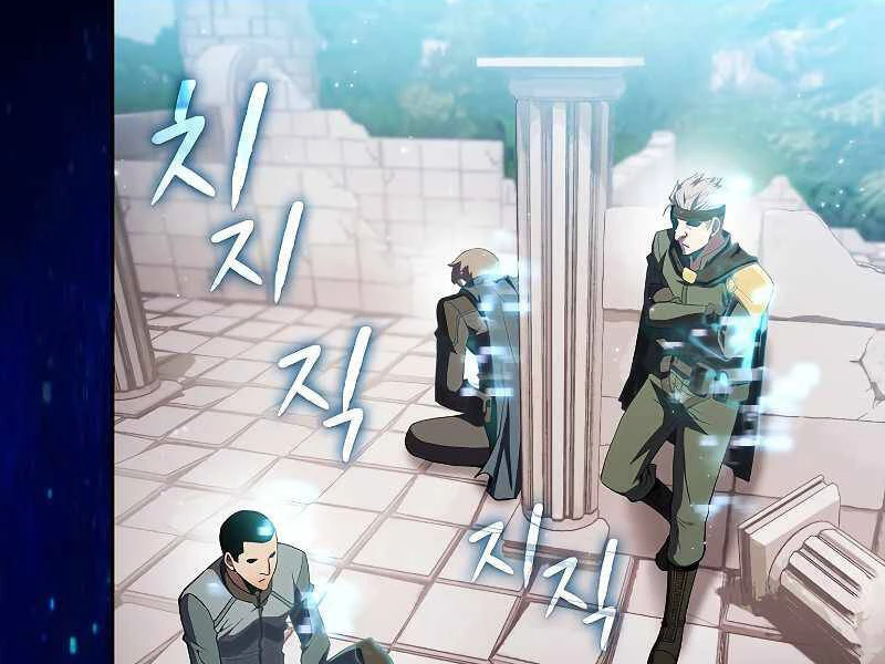 Thiên Thần Quay Về Từ Địa Ngục Chapter 69 - 55
