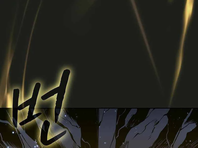 Thiên Thần Quay Về Từ Địa Ngục Chapter 70 - 41