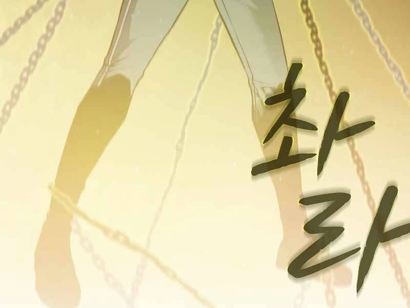 Thiên Thần Quay Về Từ Địa Ngục Chapter 70 - 134