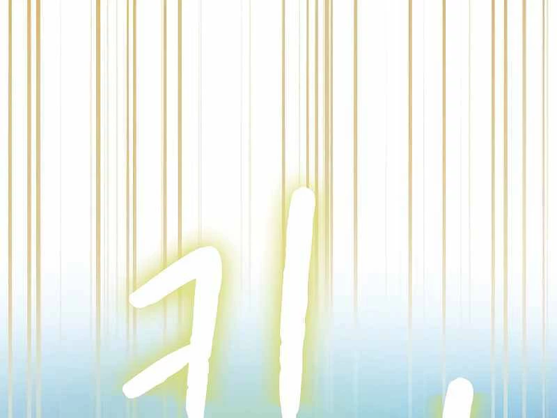 Thiên Thần Quay Về Từ Địa Ngục Chapter 70 - 177