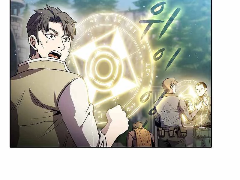 Thiên Thần Quay Về Từ Địa Ngục Chapter 71 - 31