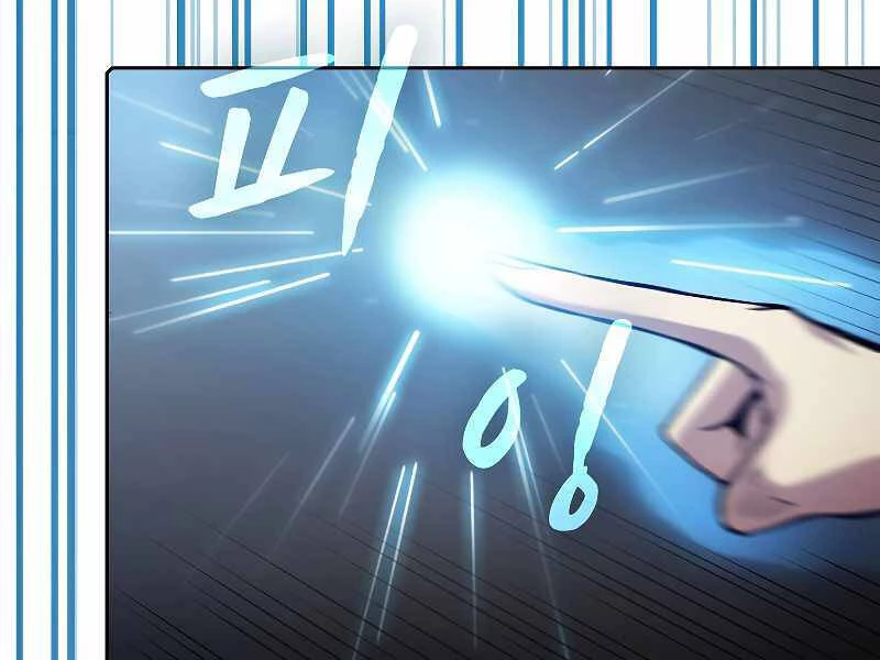 Thiên Thần Quay Về Từ Địa Ngục Chapter 71 - 66