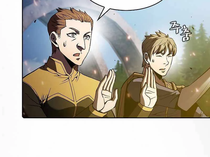 Thiên Thần Quay Về Từ Địa Ngục Chapter 71 - 90