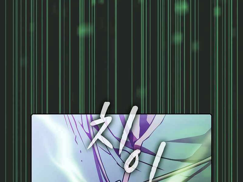 Thiên Thần Quay Về Từ Địa Ngục Chapter 72 - 98