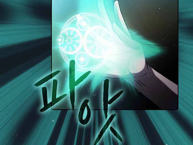 Thiên Thần Quay Về Từ Địa Ngục Chapter 72 - 177