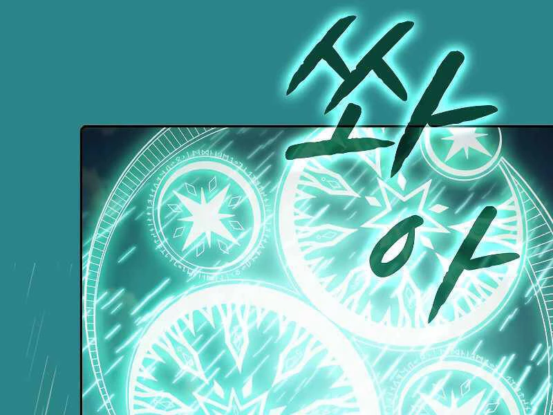 Thiên Thần Quay Về Từ Địa Ngục Chapter 72 - 182