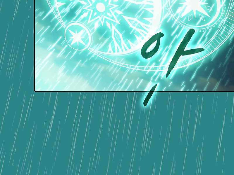 Thiên Thần Quay Về Từ Địa Ngục Chapter 72 - 183