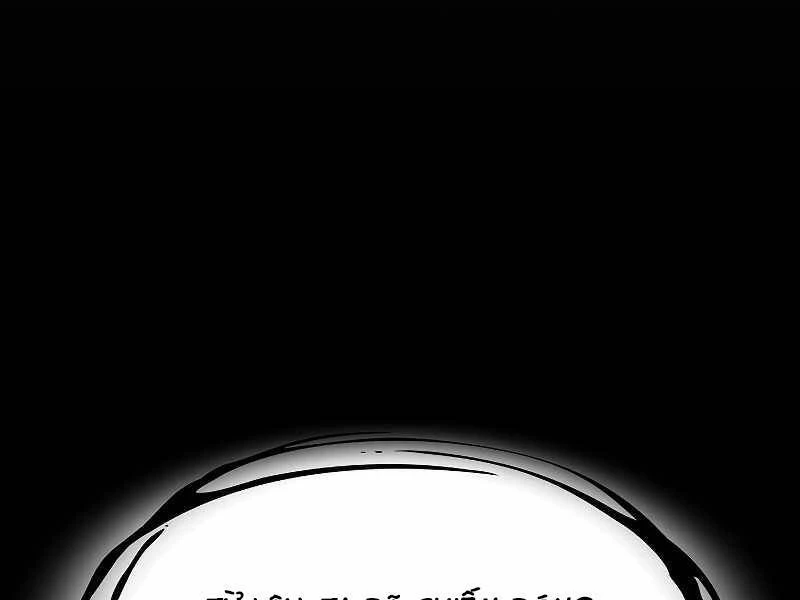 Thiên Thần Quay Về Từ Địa Ngục Chapter 73 - 73