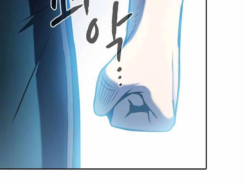 Thiên Thần Quay Về Từ Địa Ngục Chapter 73 - 164