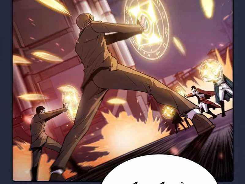 Thiên Thần Quay Về Từ Địa Ngục Chapter 76 - 13