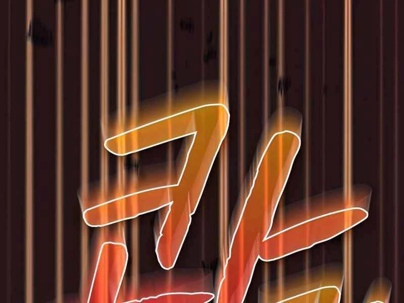 Thiên Thần Quay Về Từ Địa Ngục Chapter 76 - 93