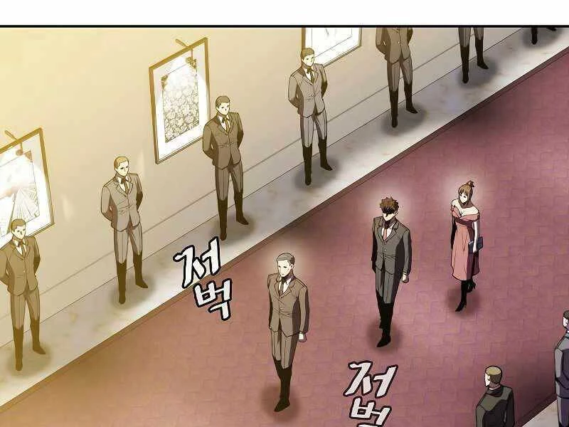 Thiên Thần Quay Về Từ Địa Ngục Chapter 79 - 20