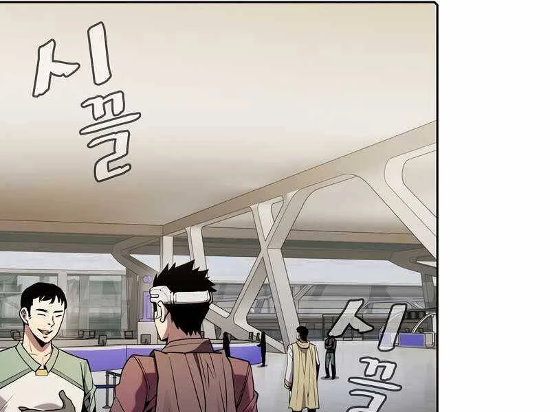 Thiên Thần Quay Về Từ Địa Ngục Chapter 86 - 26