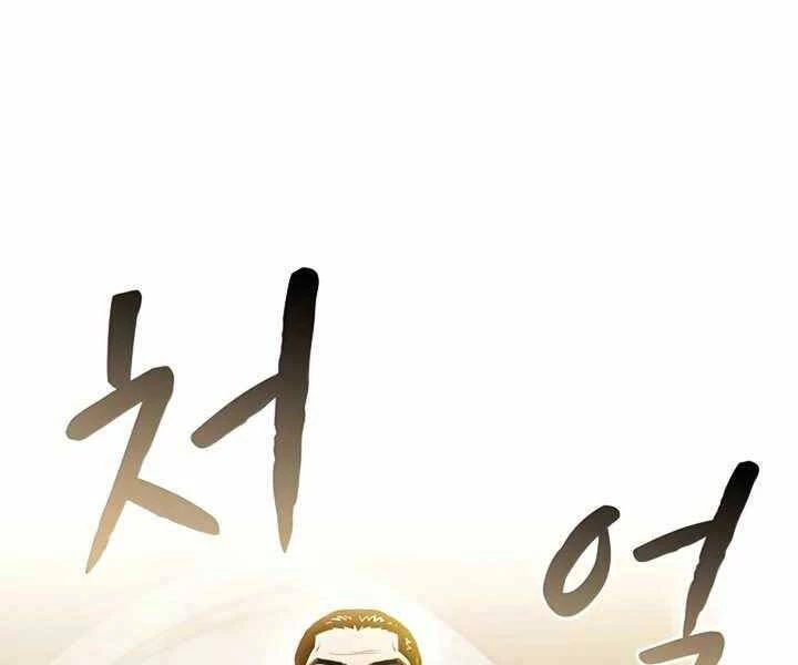 Thiên Thần Quay Về Từ Địa Ngục Chapter 87 - 56