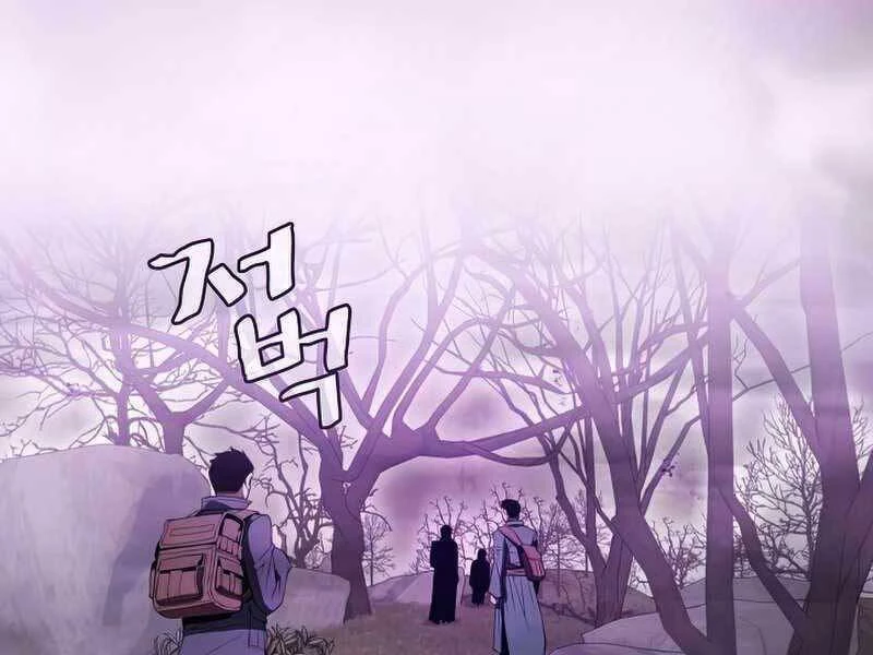 Thiên Thần Quay Về Từ Địa Ngục Chapter 88 - 4