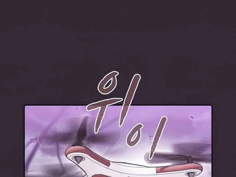 Thiên Thần Quay Về Từ Địa Ngục Chapter 88 - 6