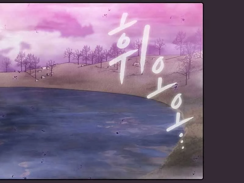 Thiên Thần Quay Về Từ Địa Ngục Chapter 89 - 49