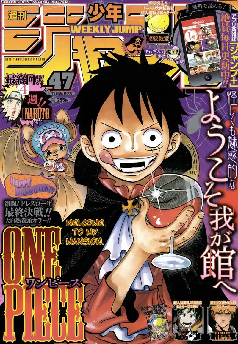 One Piece Chapter 764 - 1
