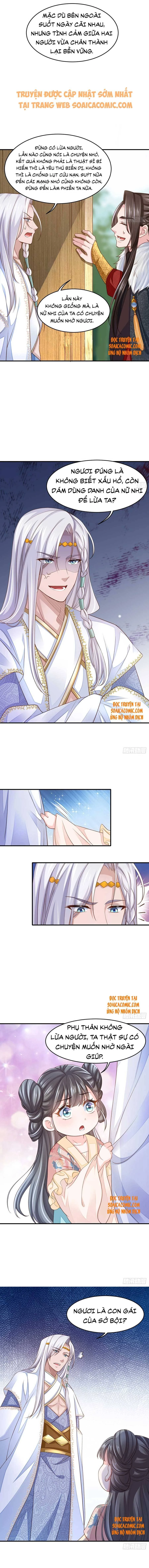 Thuần Hóa Ba Ba Bạo Quân Chapter 15 - 7