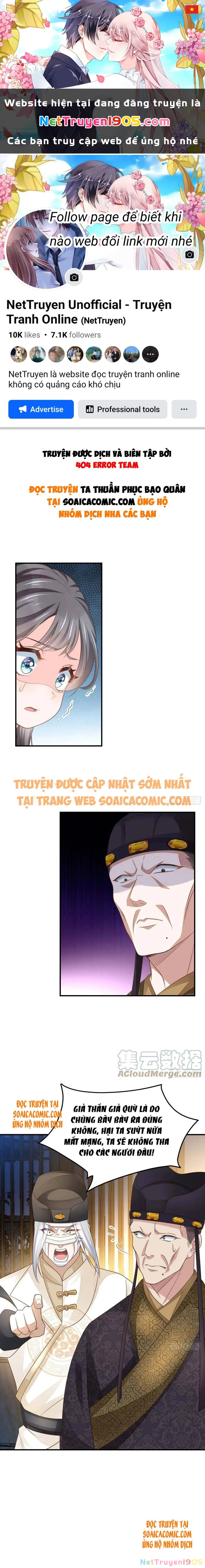 Thuần Hóa Ba Ba Bạo Quân Chapter 26 - 1