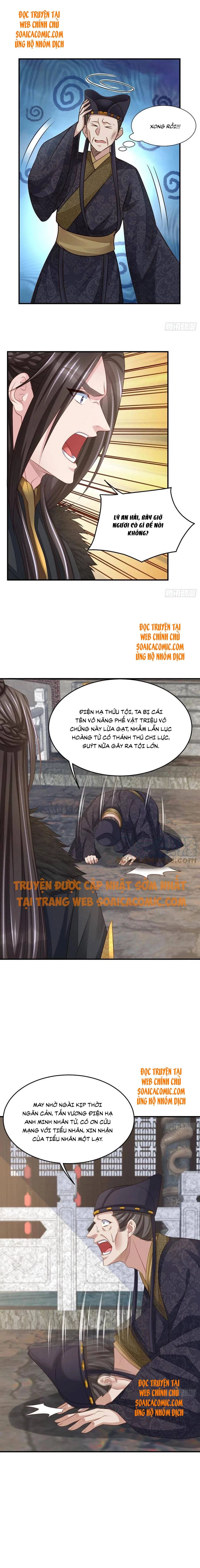 Thuần Hóa Ba Ba Bạo Quân Chapter 32 - 6