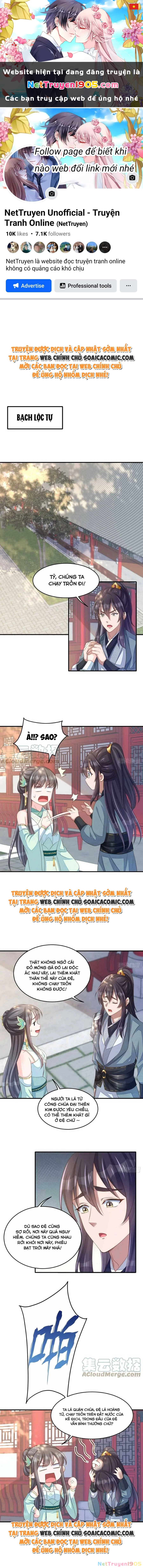 Thuần Hóa Ba Ba Bạo Quân Chapter 65 - 1