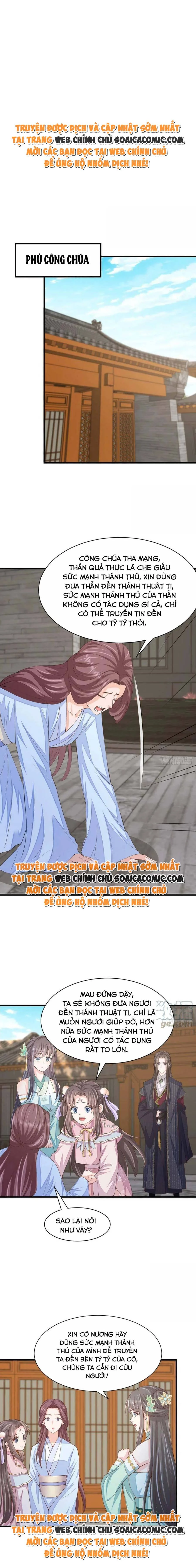 Thuần Hóa Ba Ba Bạo Quân Chapter 77 - 3