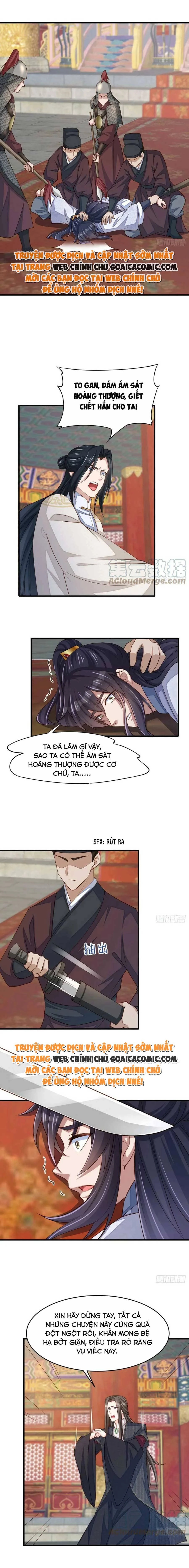 Thuần Hóa Ba Ba Bạo Quân Chapter 84 - 8