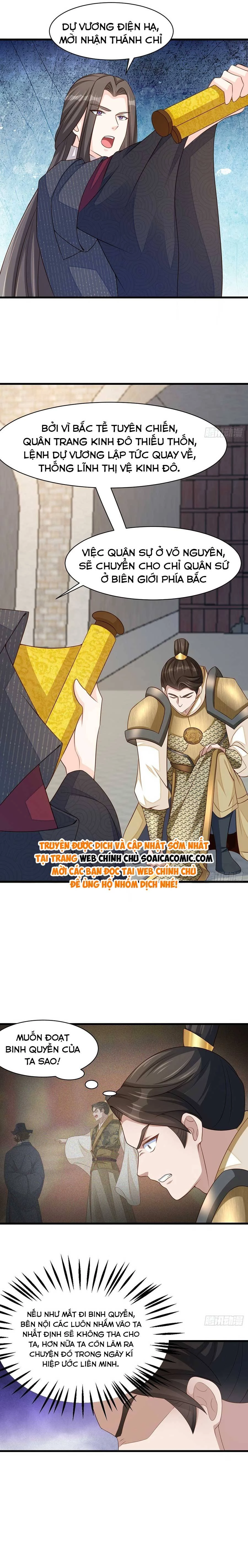 Thuần Hóa Ba Ba Bạo Quân Chapter 96 - 12