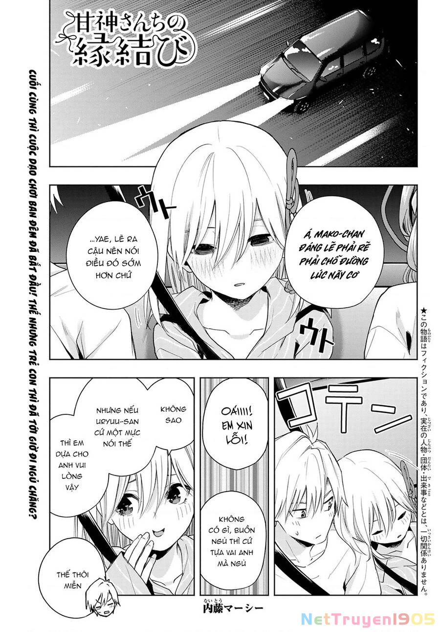 Amagami-San Chi No Enmusubi Chapter 34 - 3