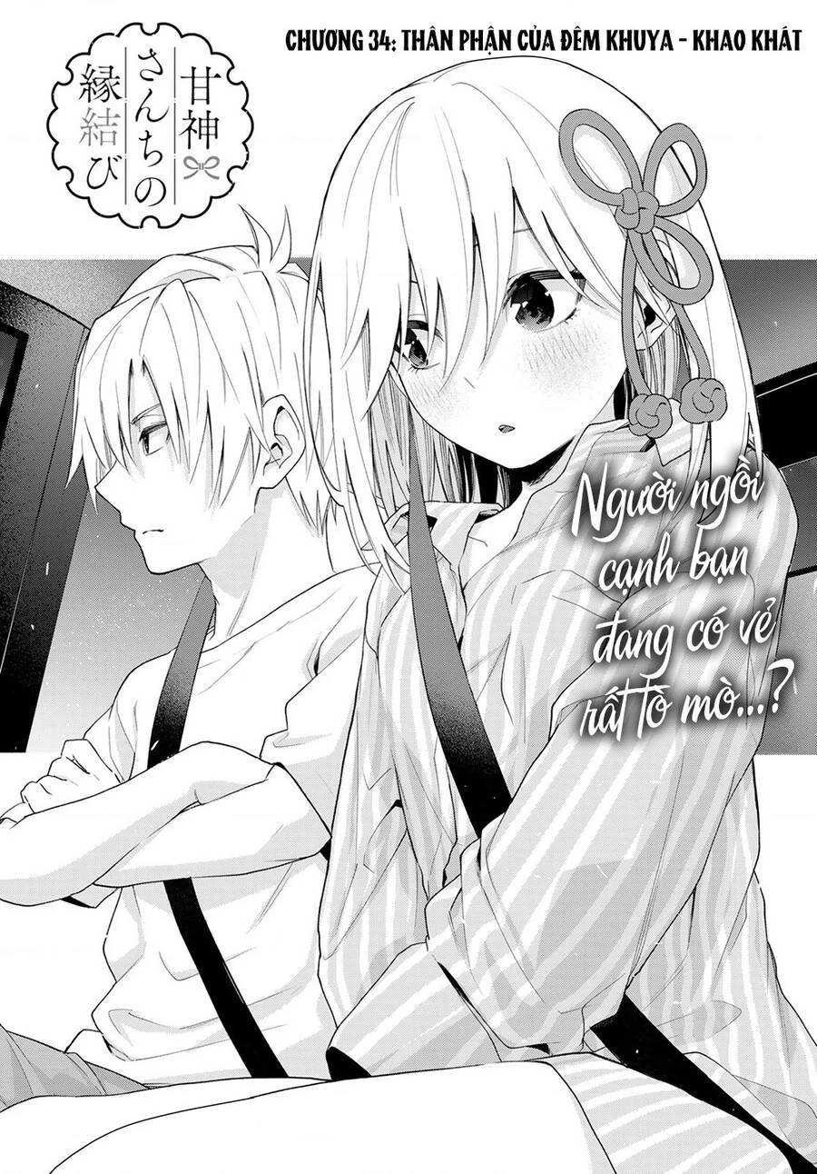 Amagami-San Chi No Enmusubi Chapter 34 - 4