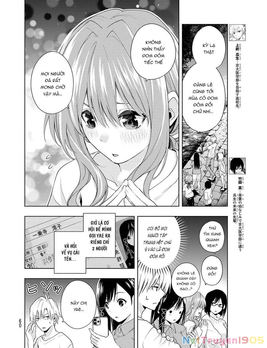 Amagami-San Chi No Enmusubi Chapter 34 - 6