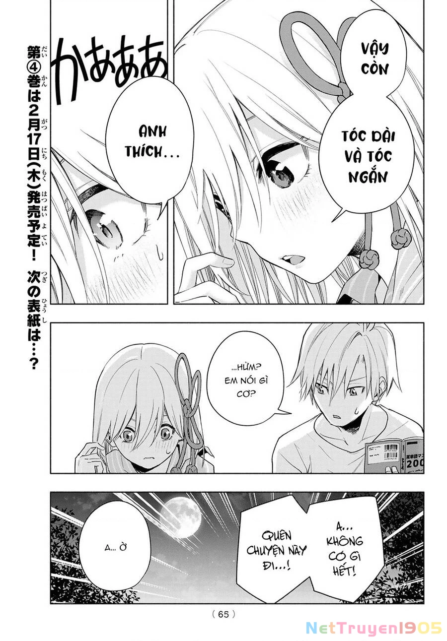 Amagami-San Chi No Enmusubi Chapter 34 - 11