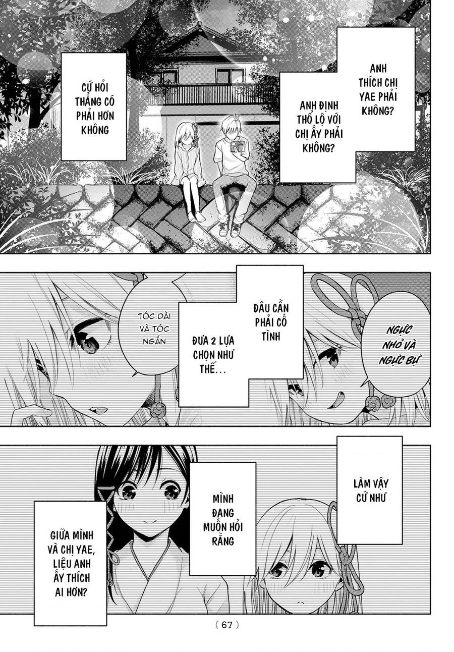 Amagami-San Chi No Enmusubi Chapter 34 - 13