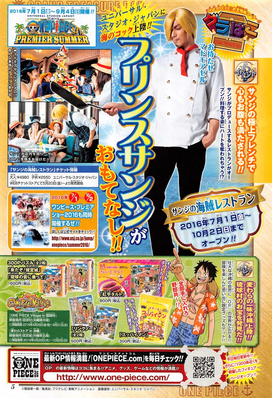 One Piece Chapter 824 - 18