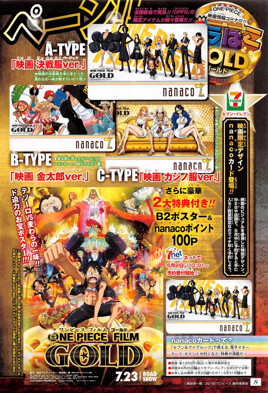 One Piece Chapter 824 - 19